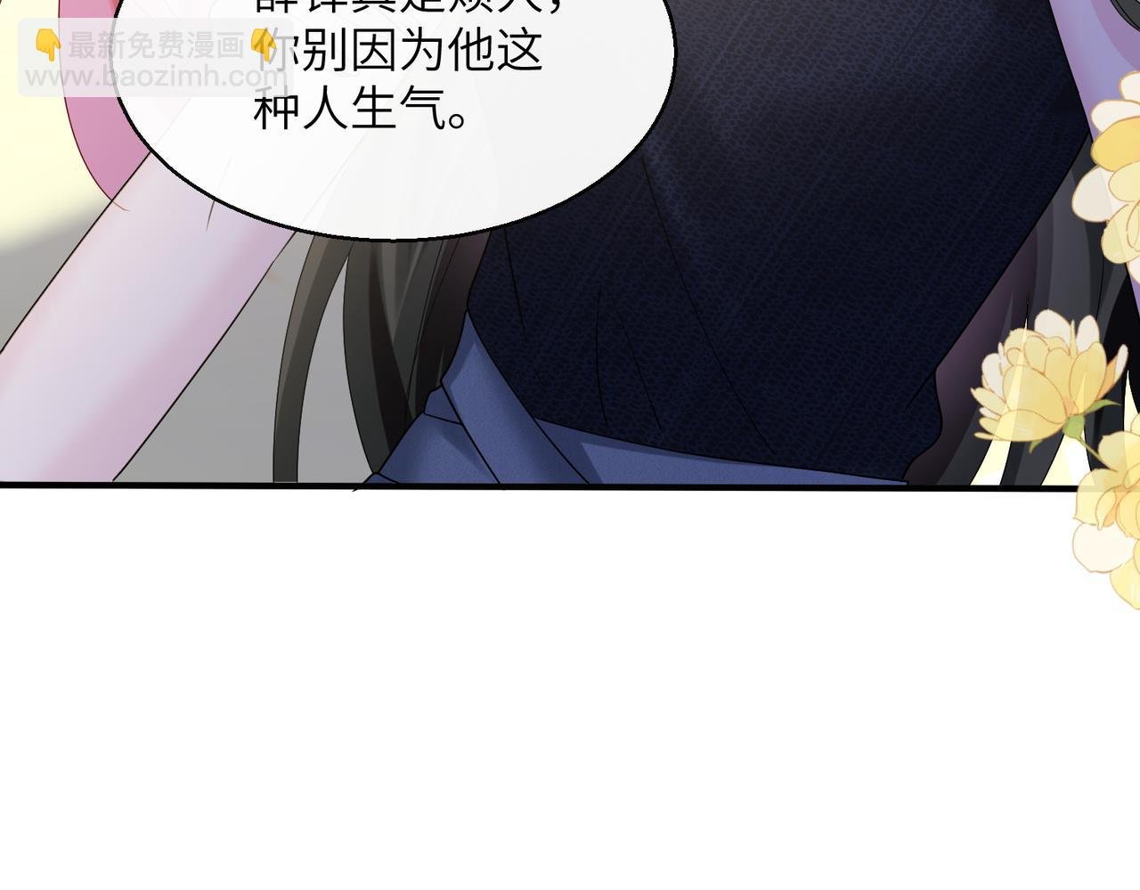 第37话 不该碰的别乱碰