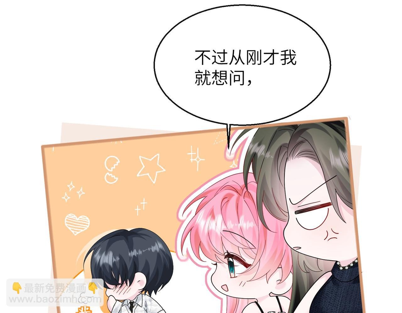 第37话 不该碰的别乱碰