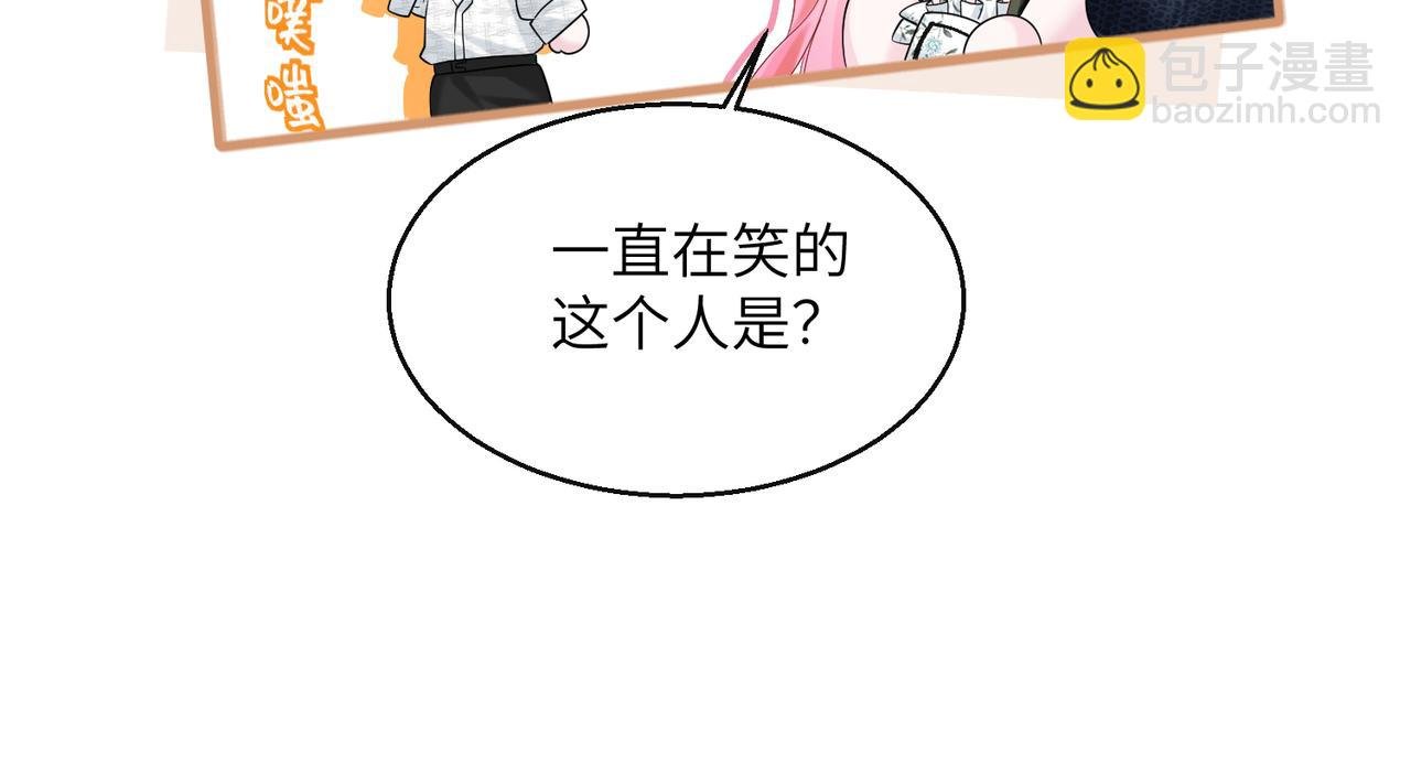 第37话 不该碰的别乱碰