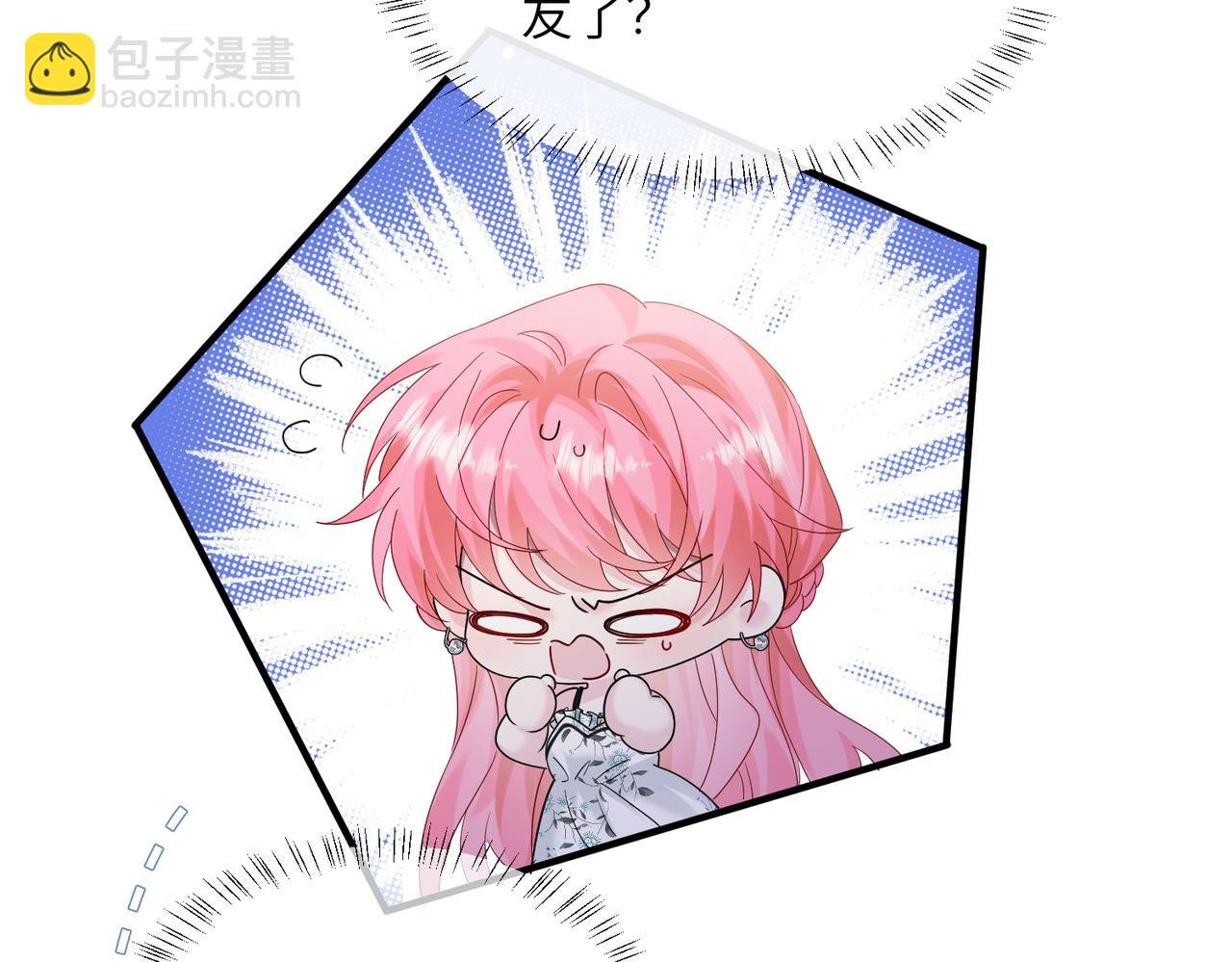 第37话 不该碰的别乱碰