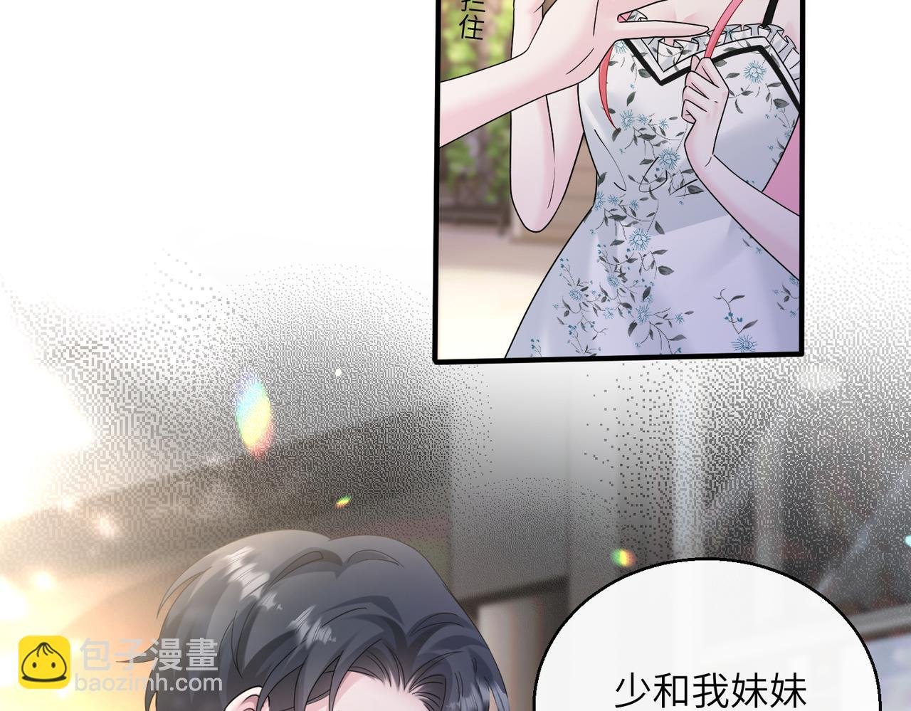 第37话 不该碰的别乱碰
