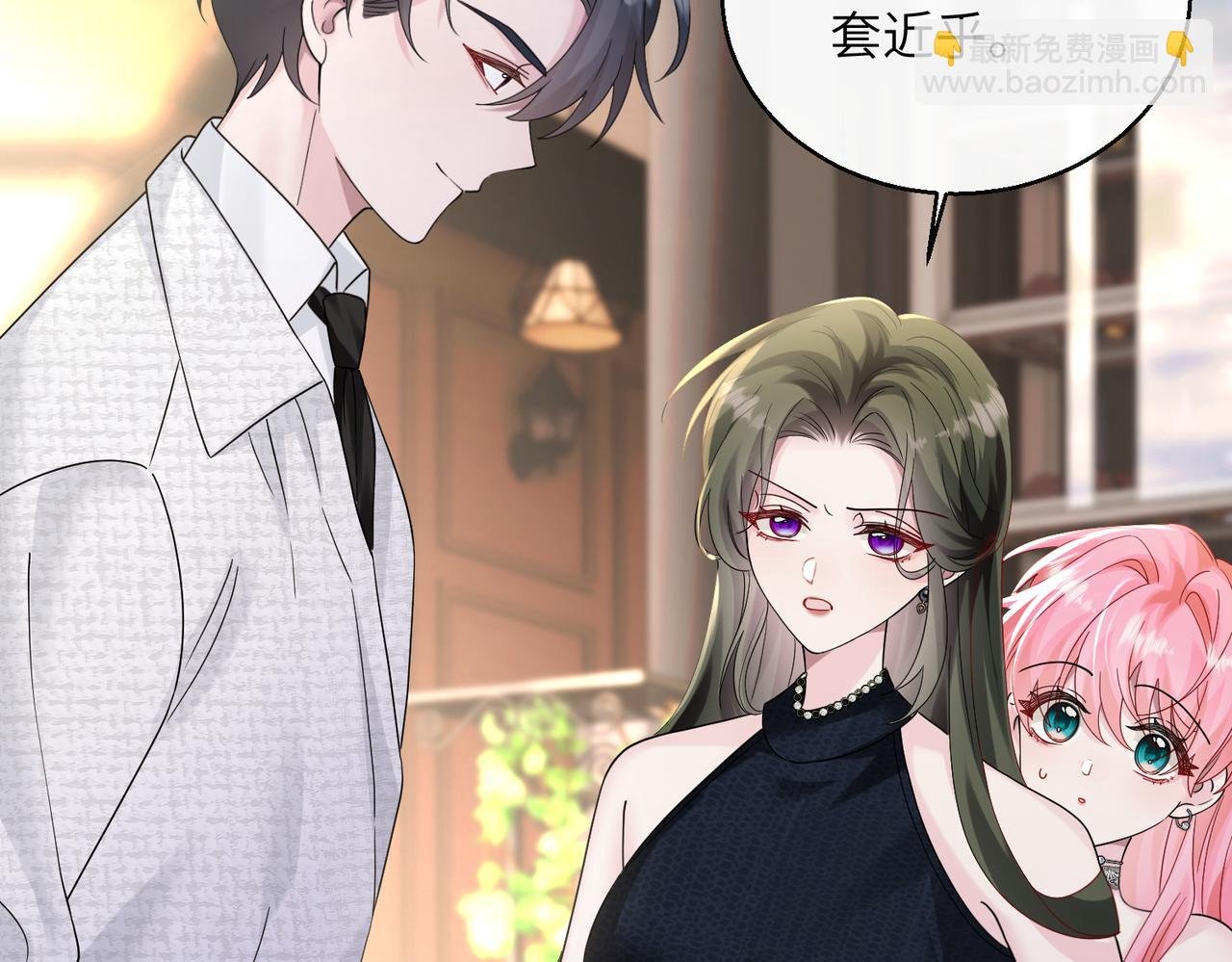 第37话 不该碰的别乱碰