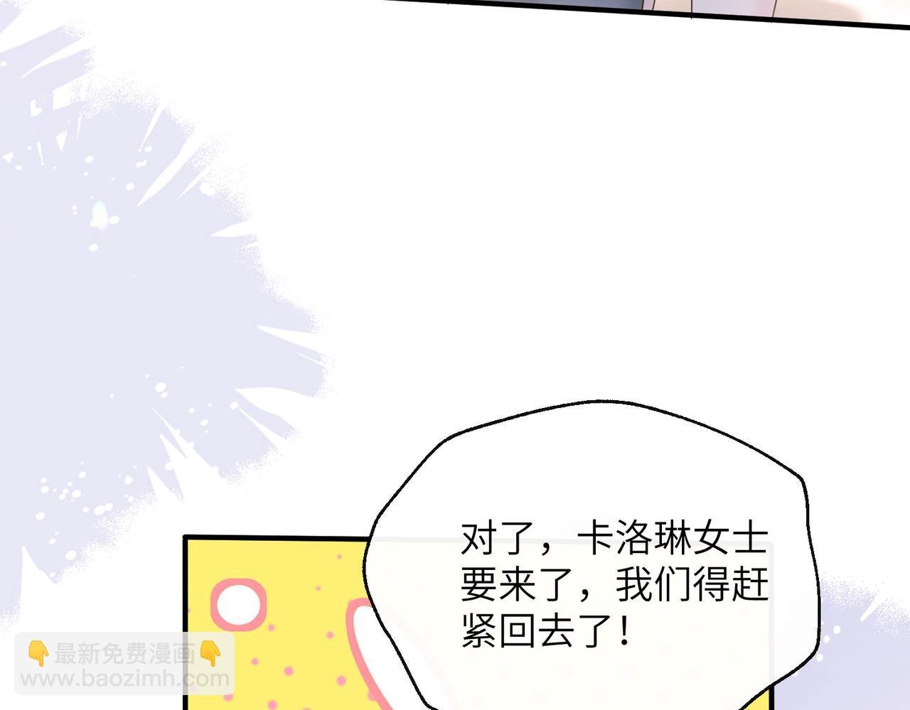 第37话 不该碰的别乱碰