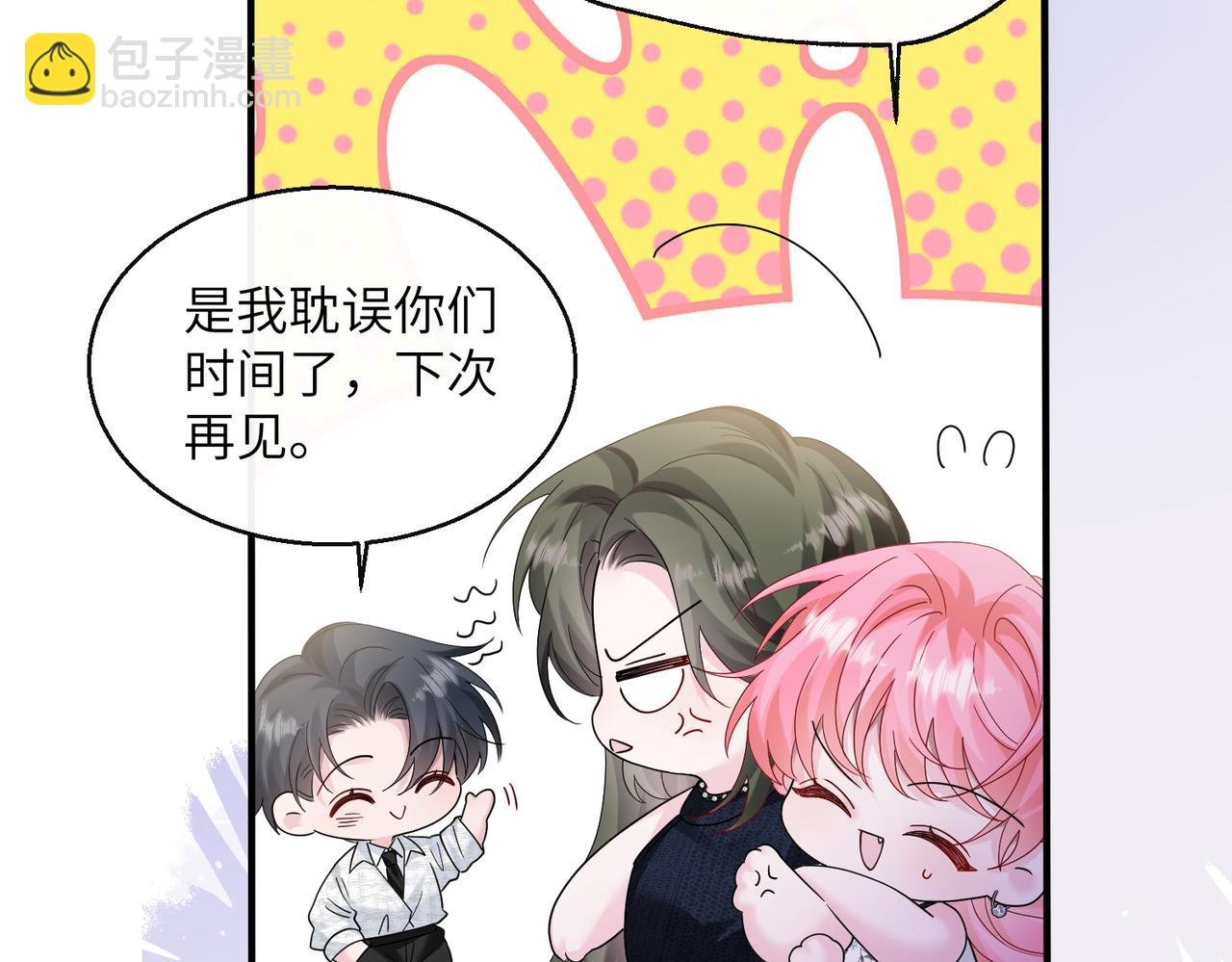 第37话 不该碰的别乱碰