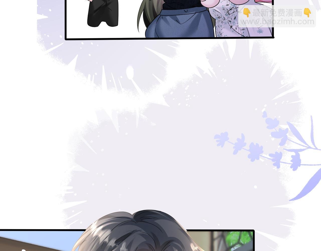 第37话 不该碰的别乱碰