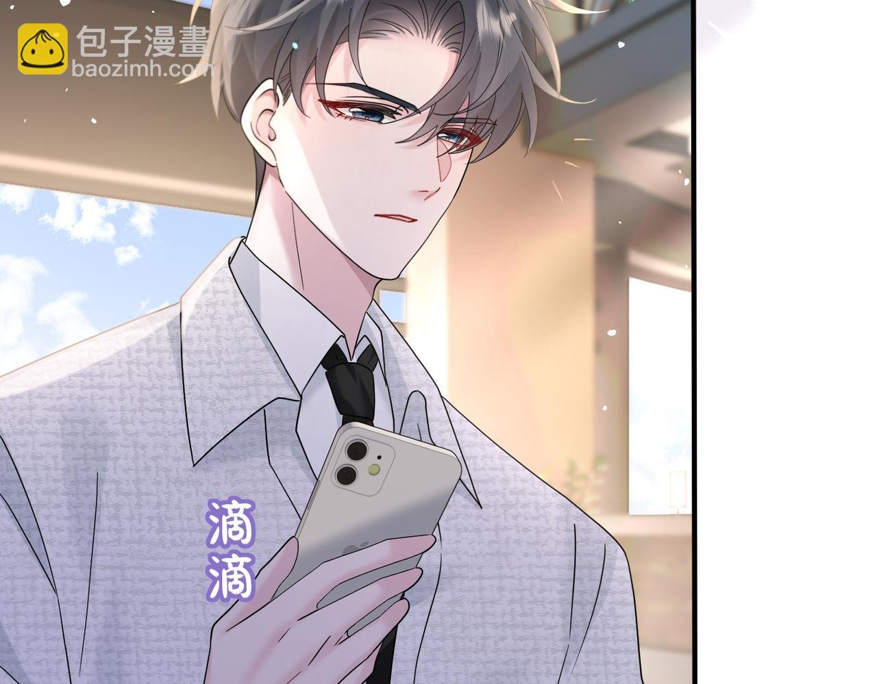 第37话 不该碰的别乱碰