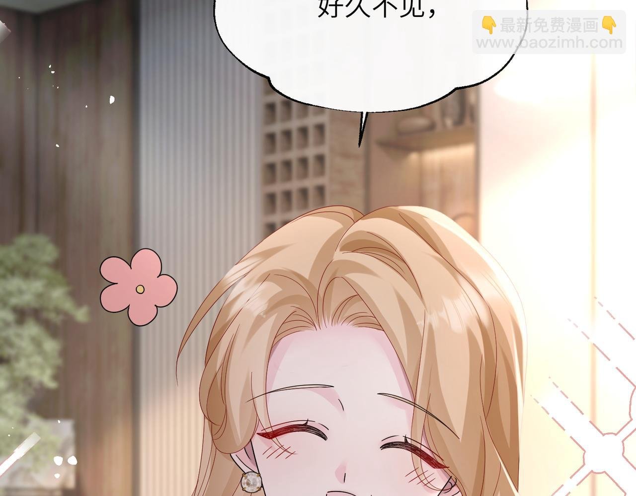 第37话 不该碰的别乱碰