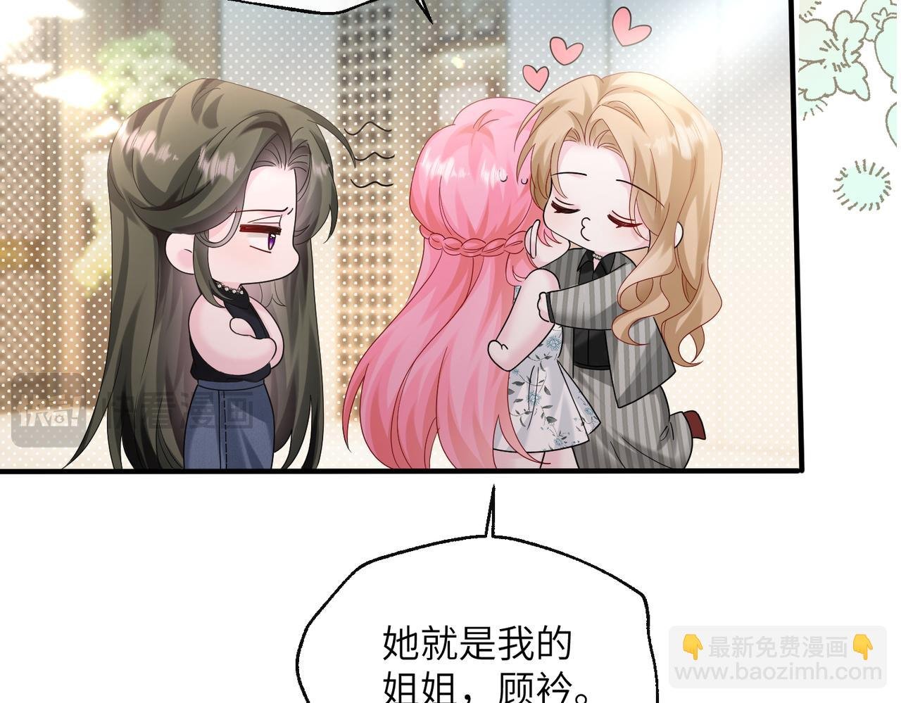 第37话 不该碰的别乱碰