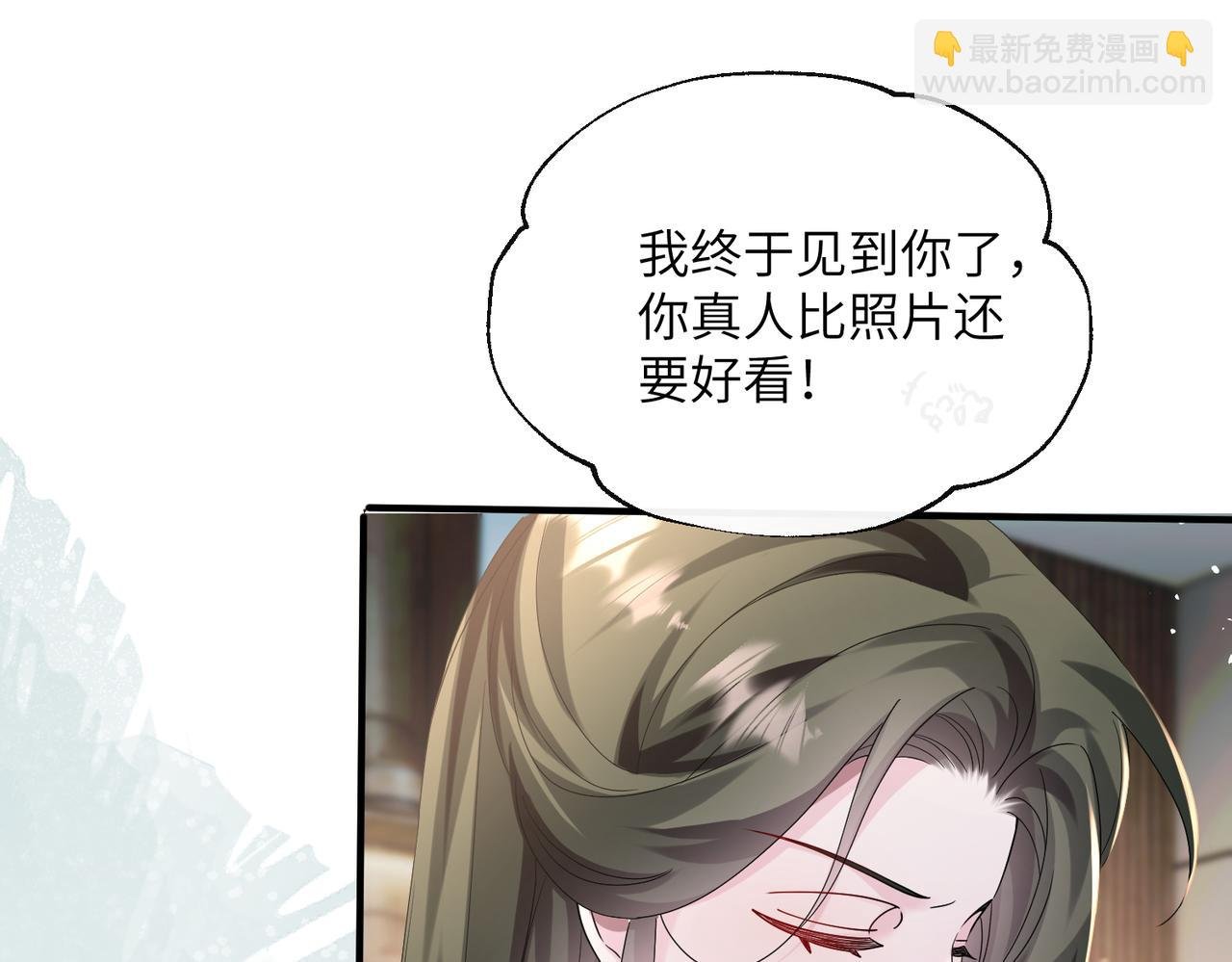 第37话 不该碰的别乱碰