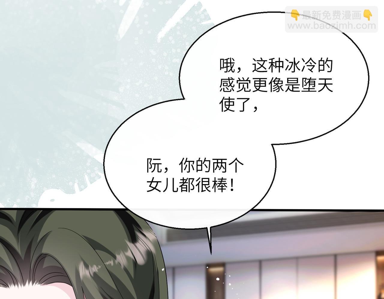 第37话 不该碰的别乱碰