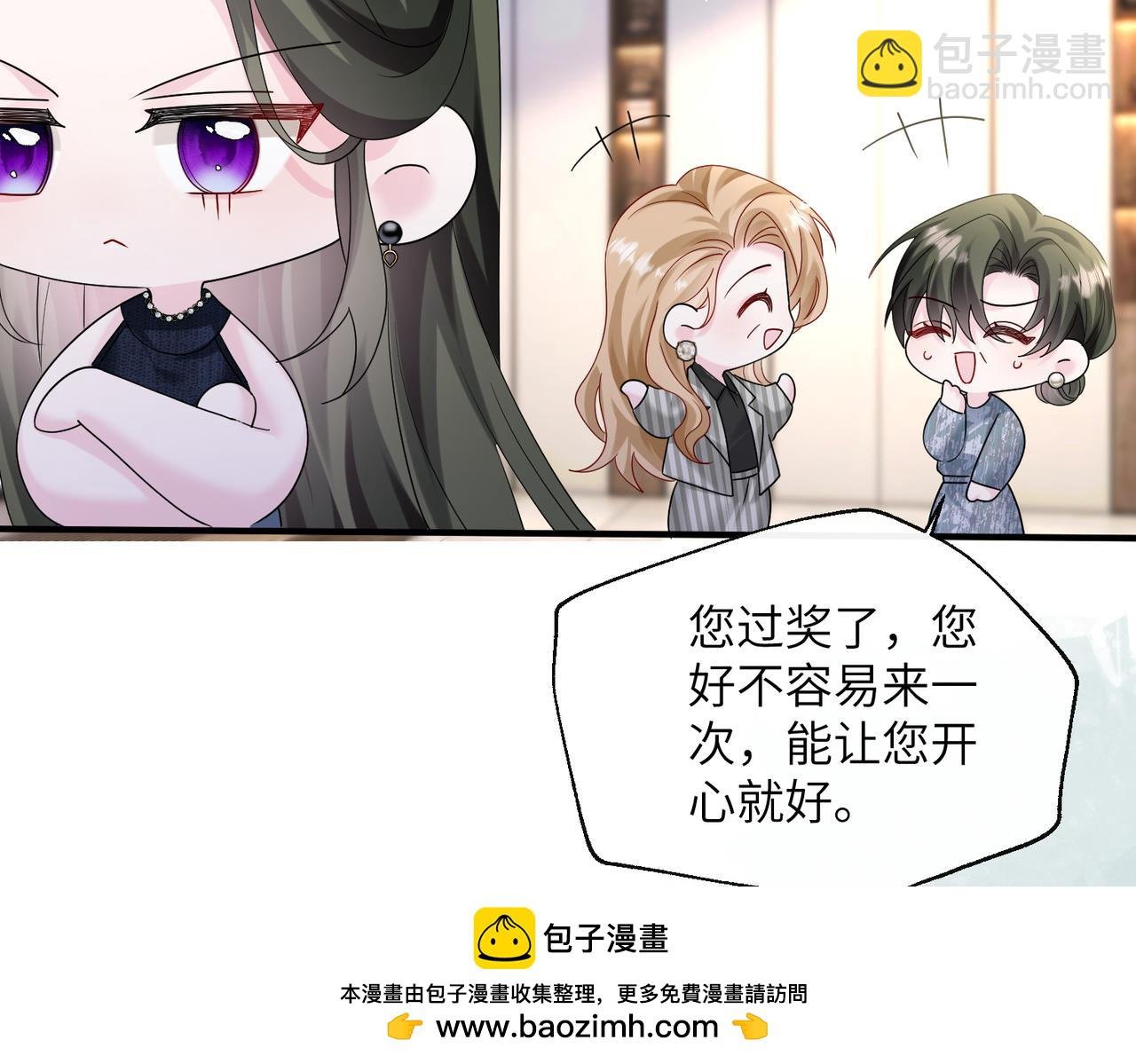 第37话 不该碰的别乱碰