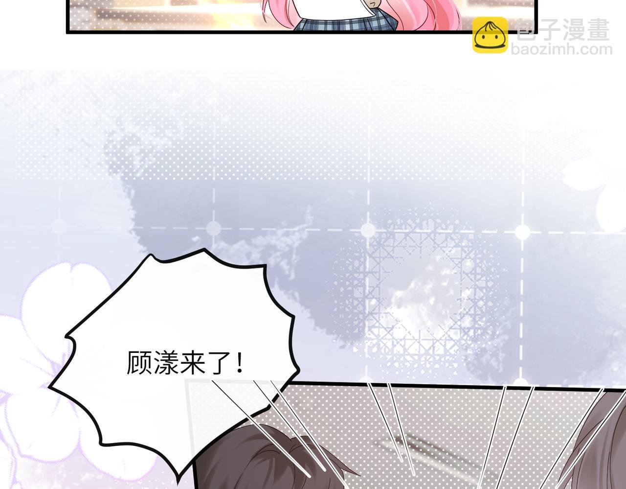 第38话 新同学顾矜