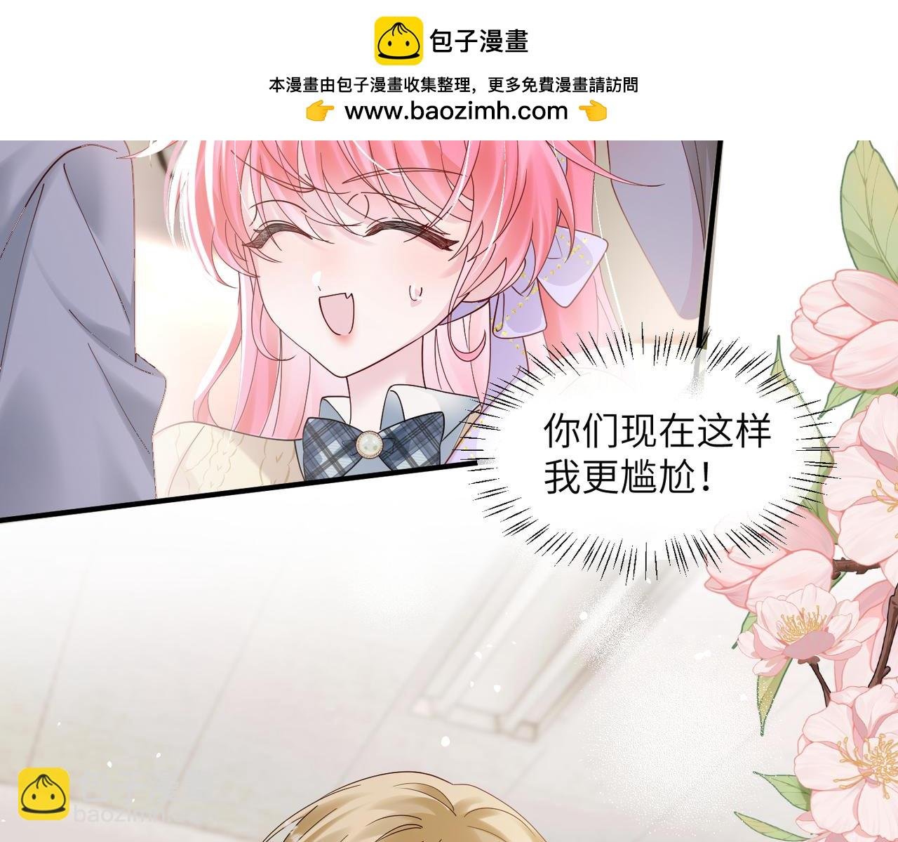 第38话 新同学顾矜