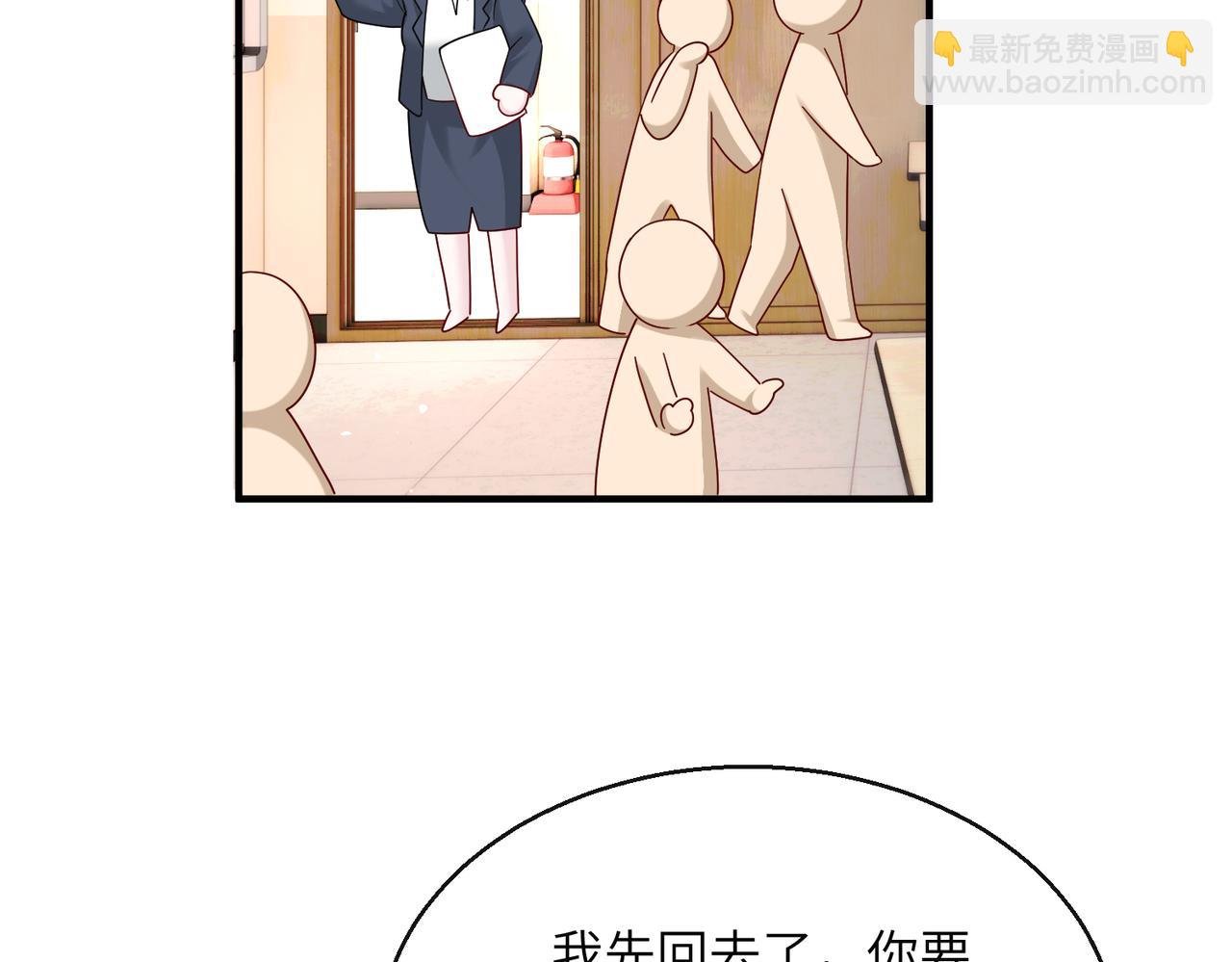 第38话 新同学顾矜
