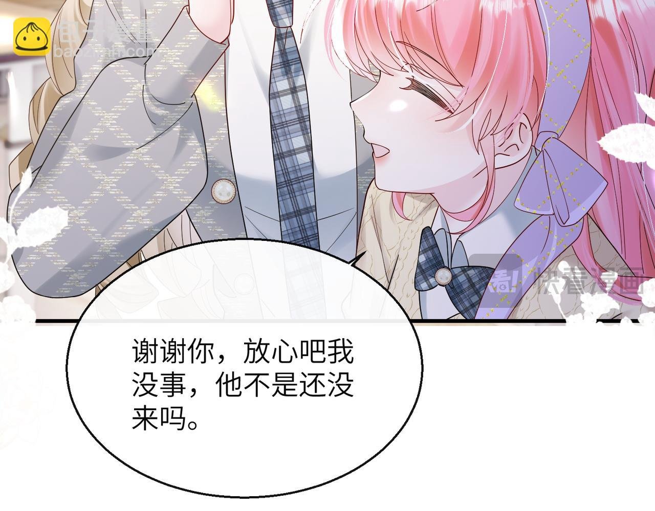 第38话 新同学顾矜