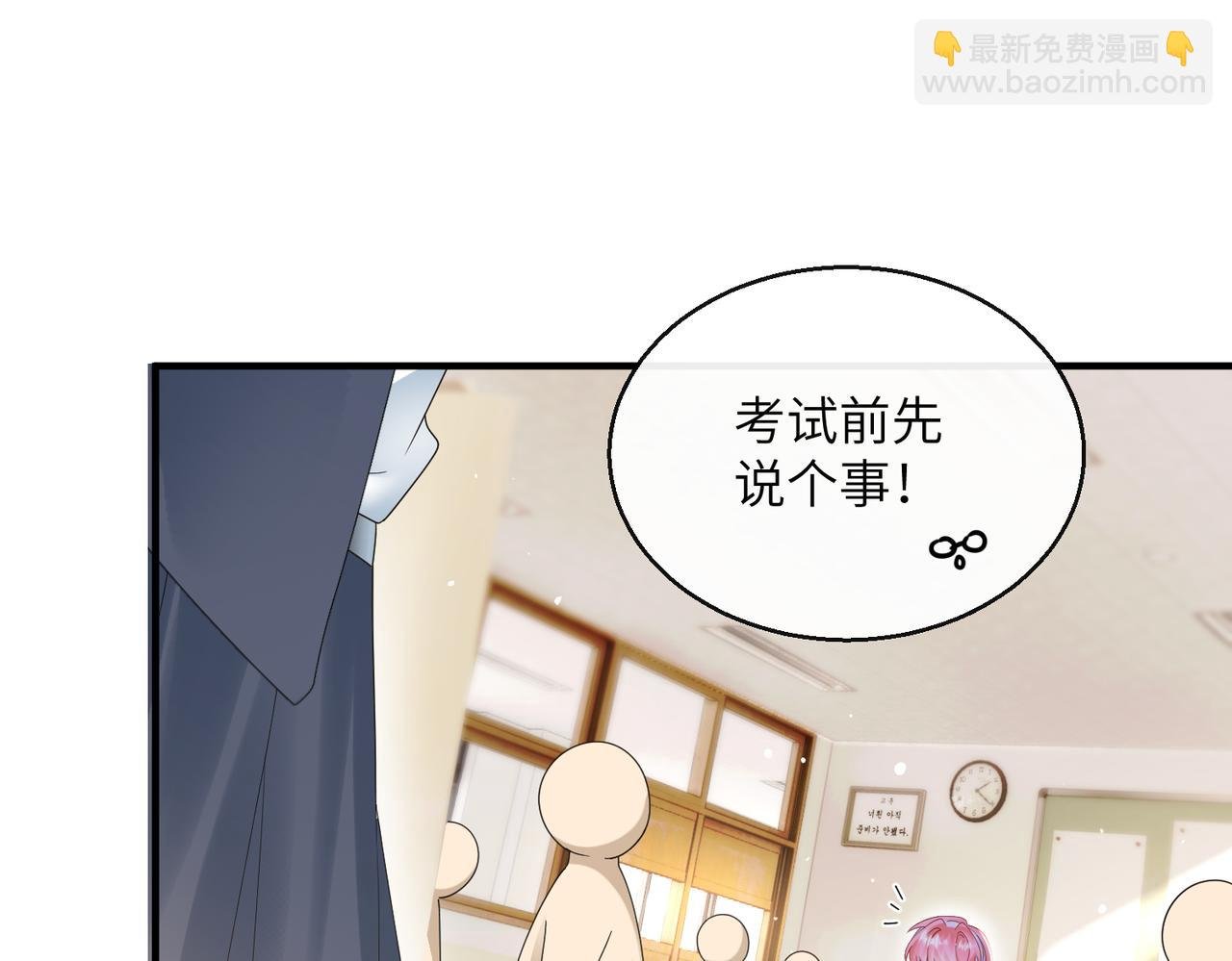 第38话 新同学顾矜