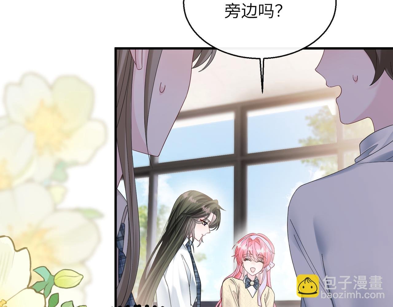 第38话 新同学顾矜