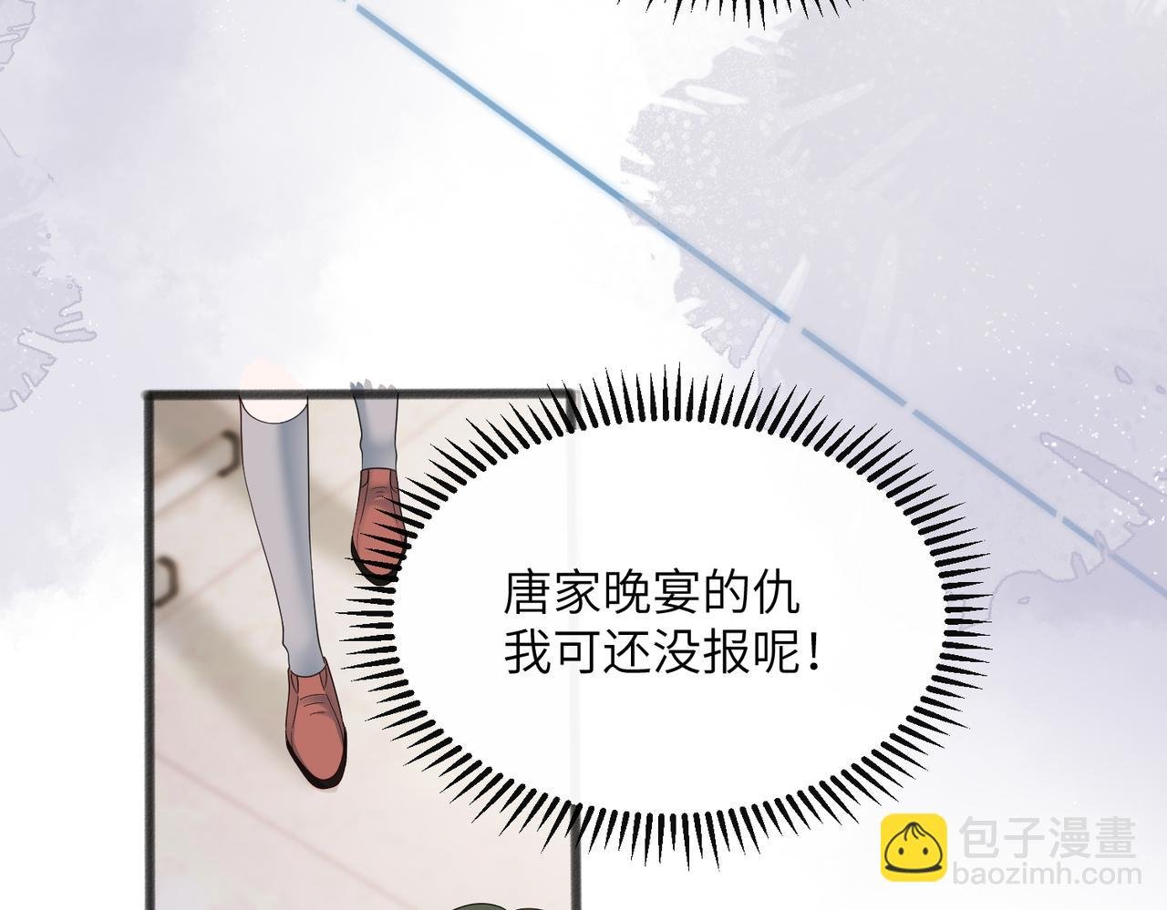 第38话 新同学顾矜