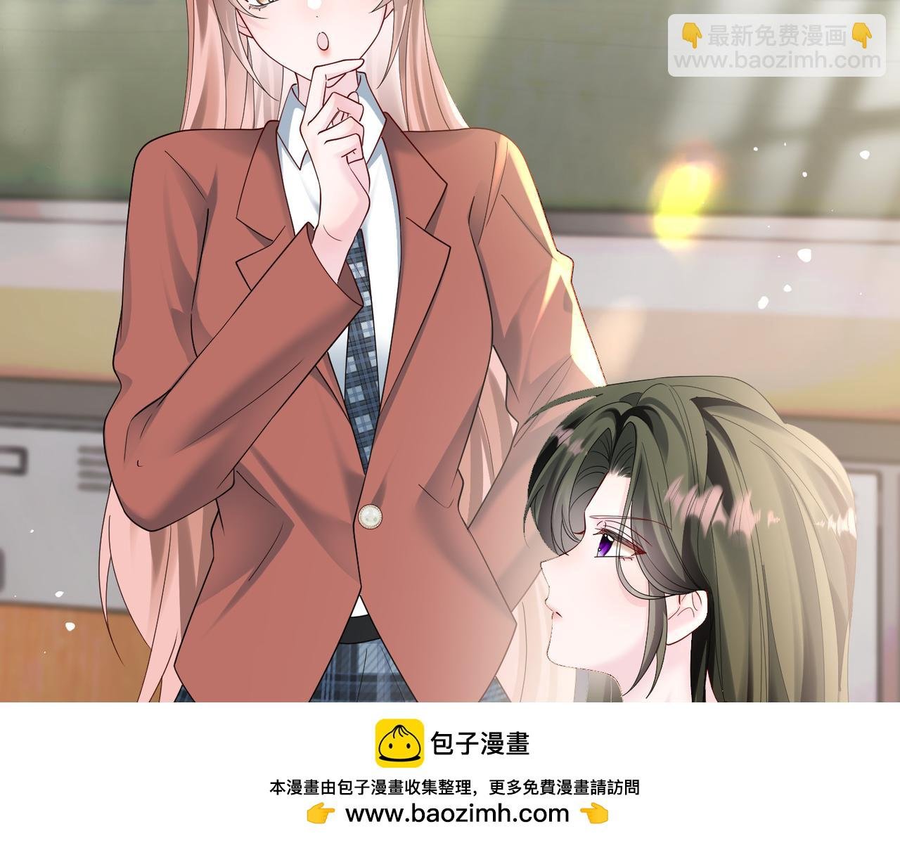 第38话 新同学顾矜