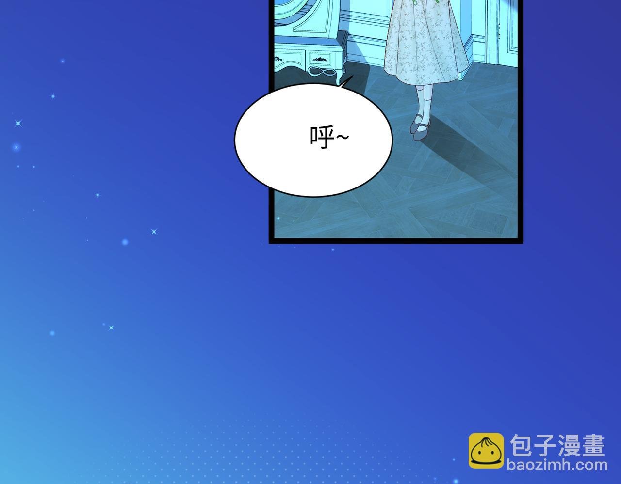 第3话 我才是养女！