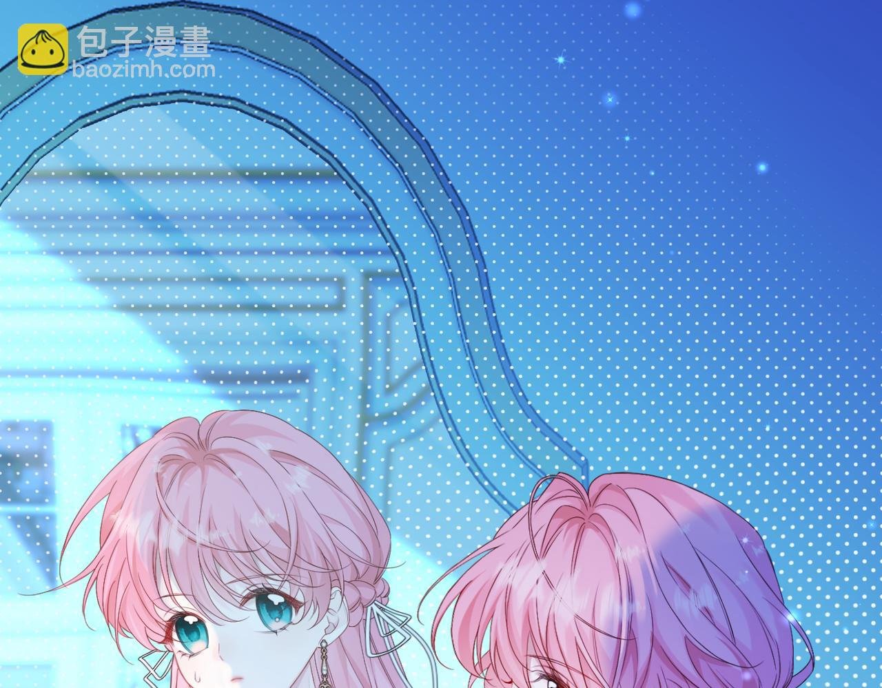 第3话 我才是养女！