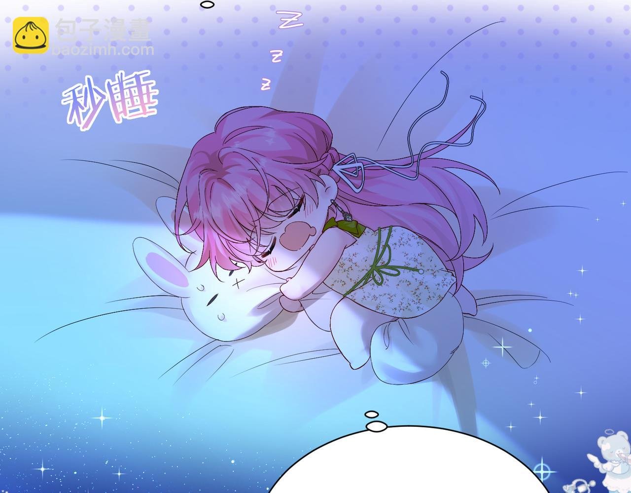第3话 我才是养女！