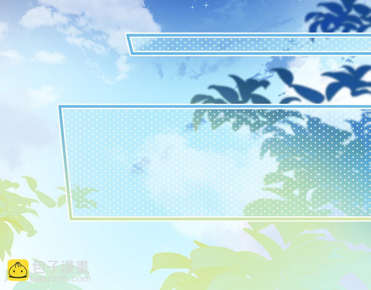 第3话 我才是养女！