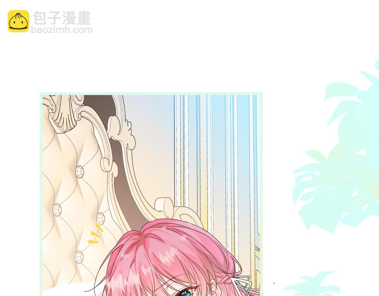 第3话 我才是养女！