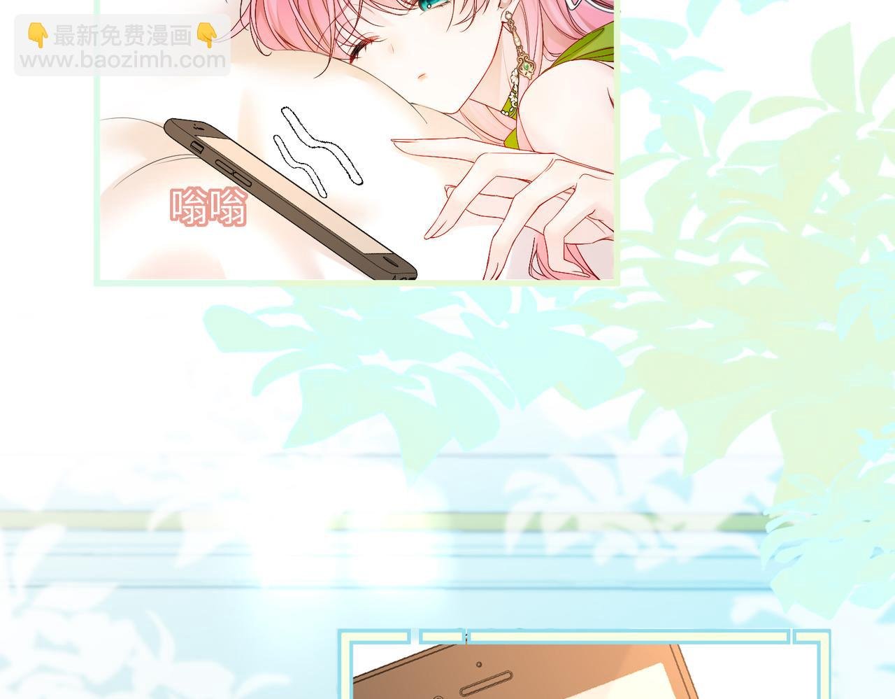 第3话 我才是养女！