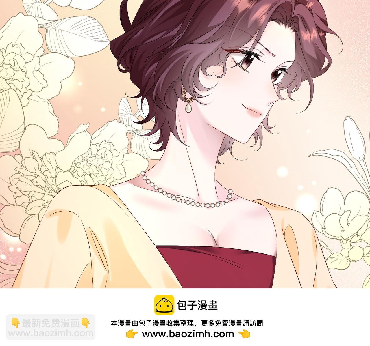 第3话 我才是养女！