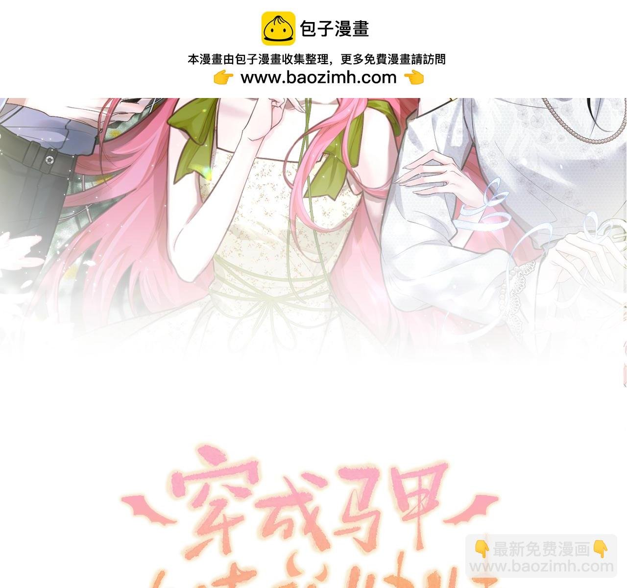 第39话 赌约