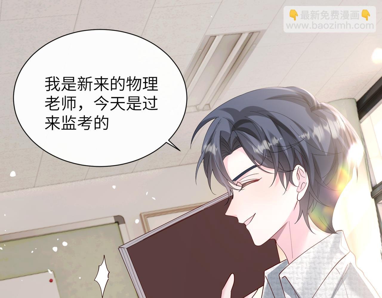 第39话 赌约