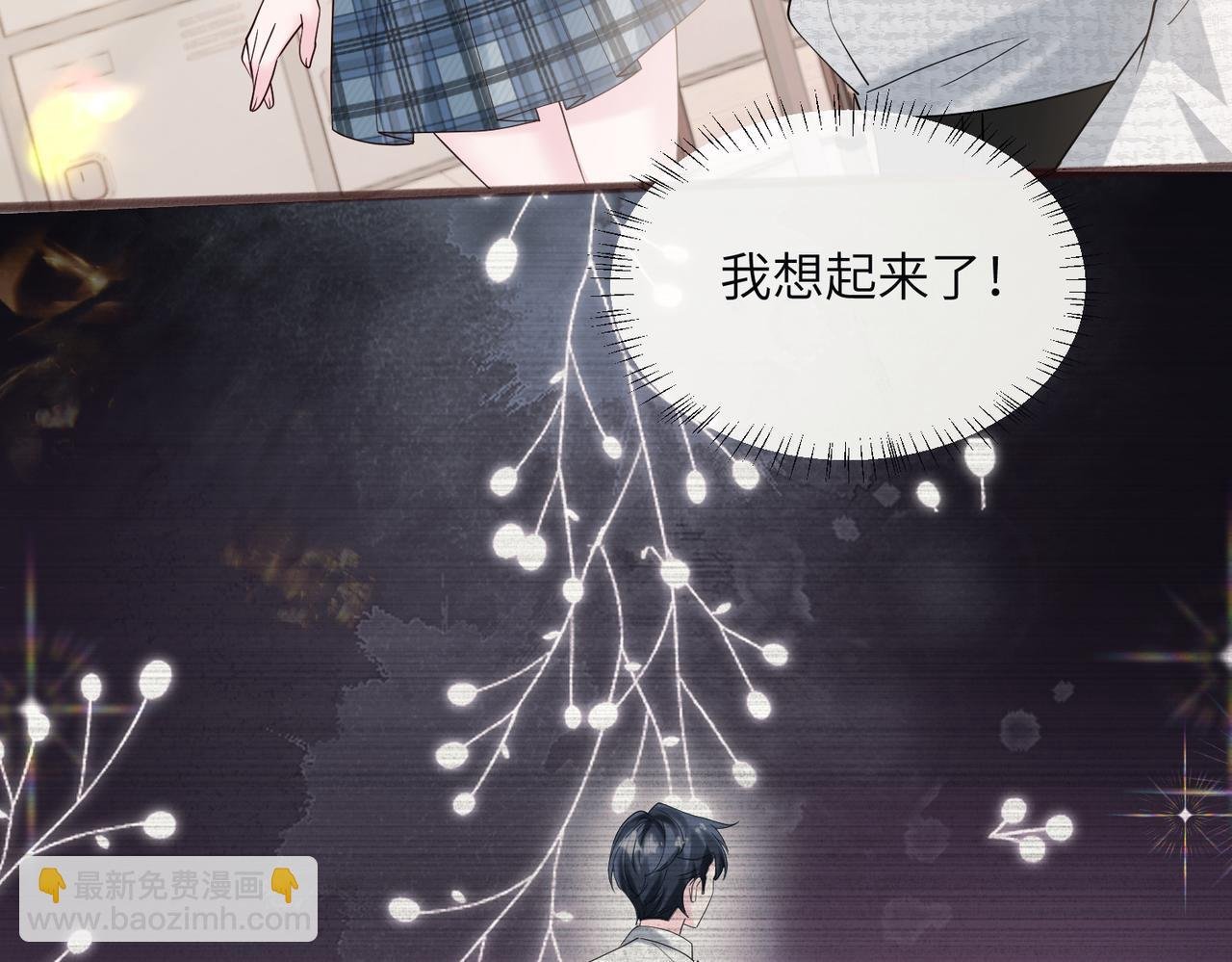 第39话 赌约