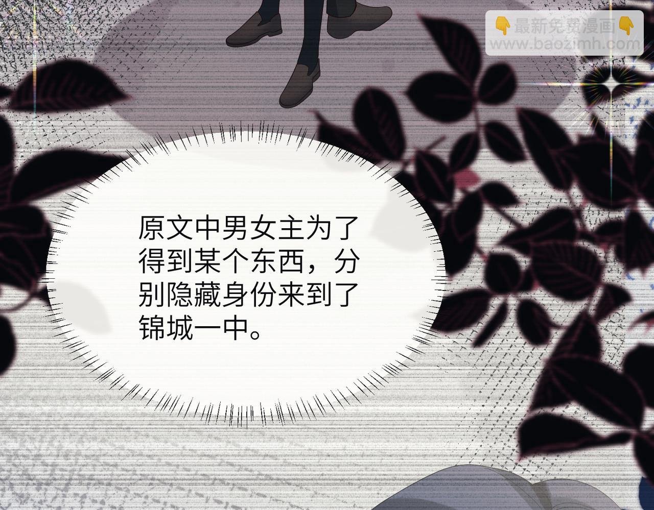 第39话 赌约