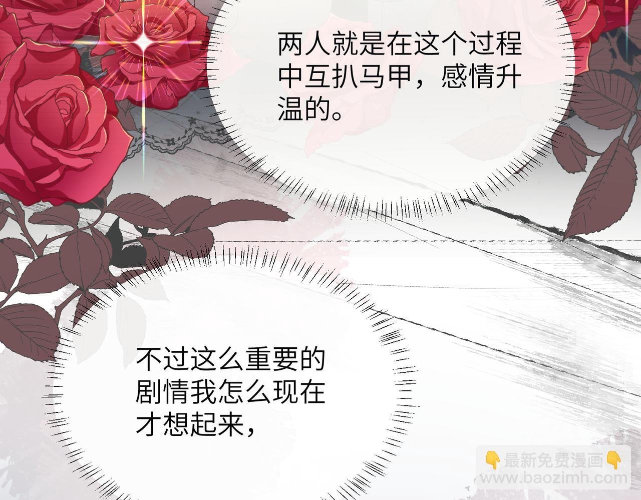 第39话 赌约