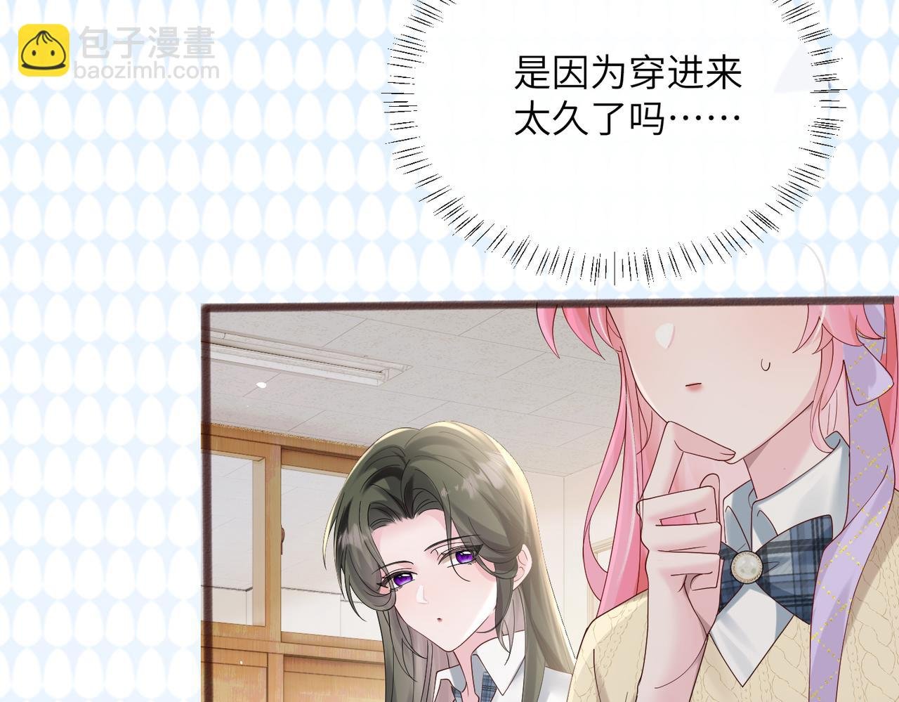 第39话 赌约