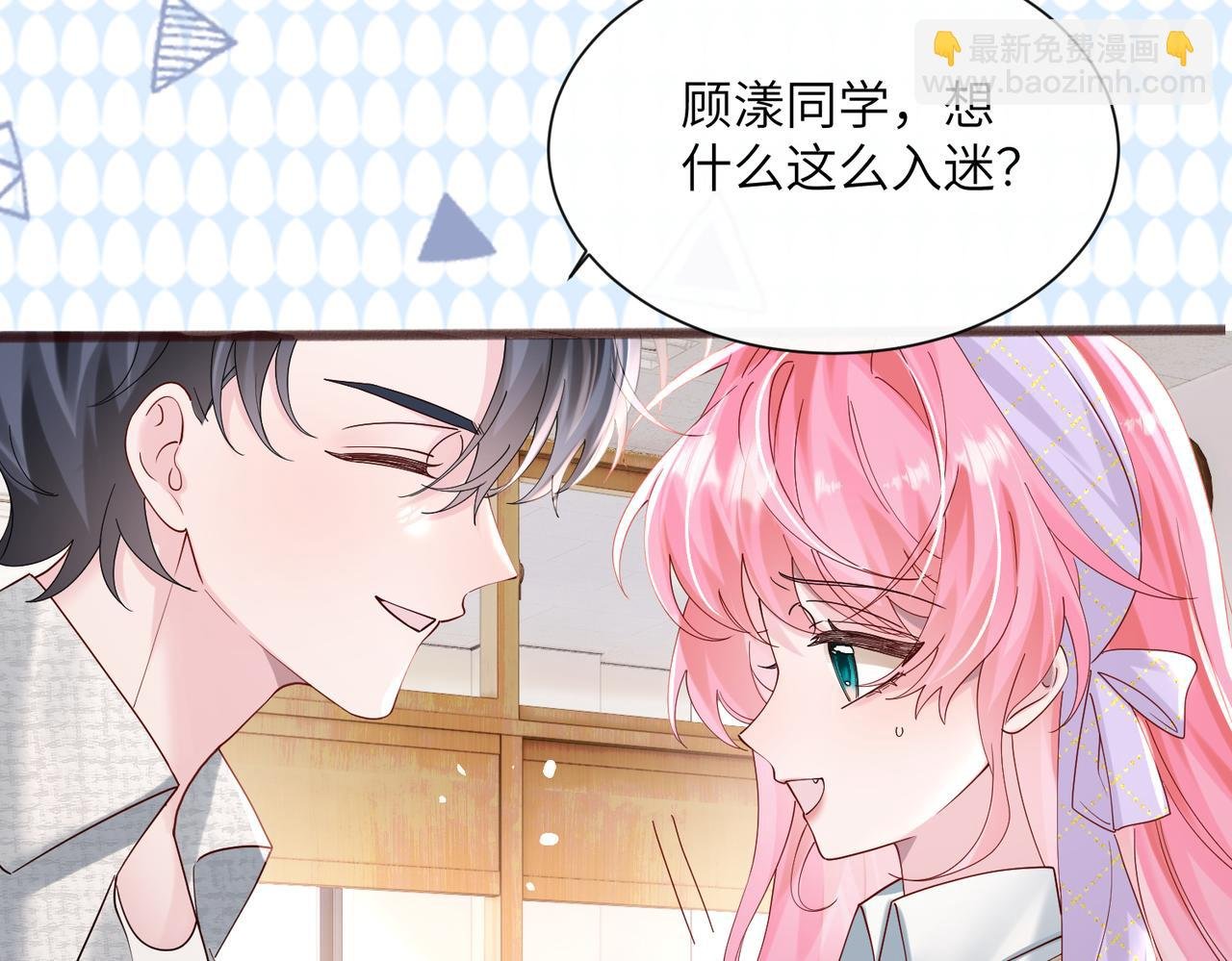 第39话 赌约