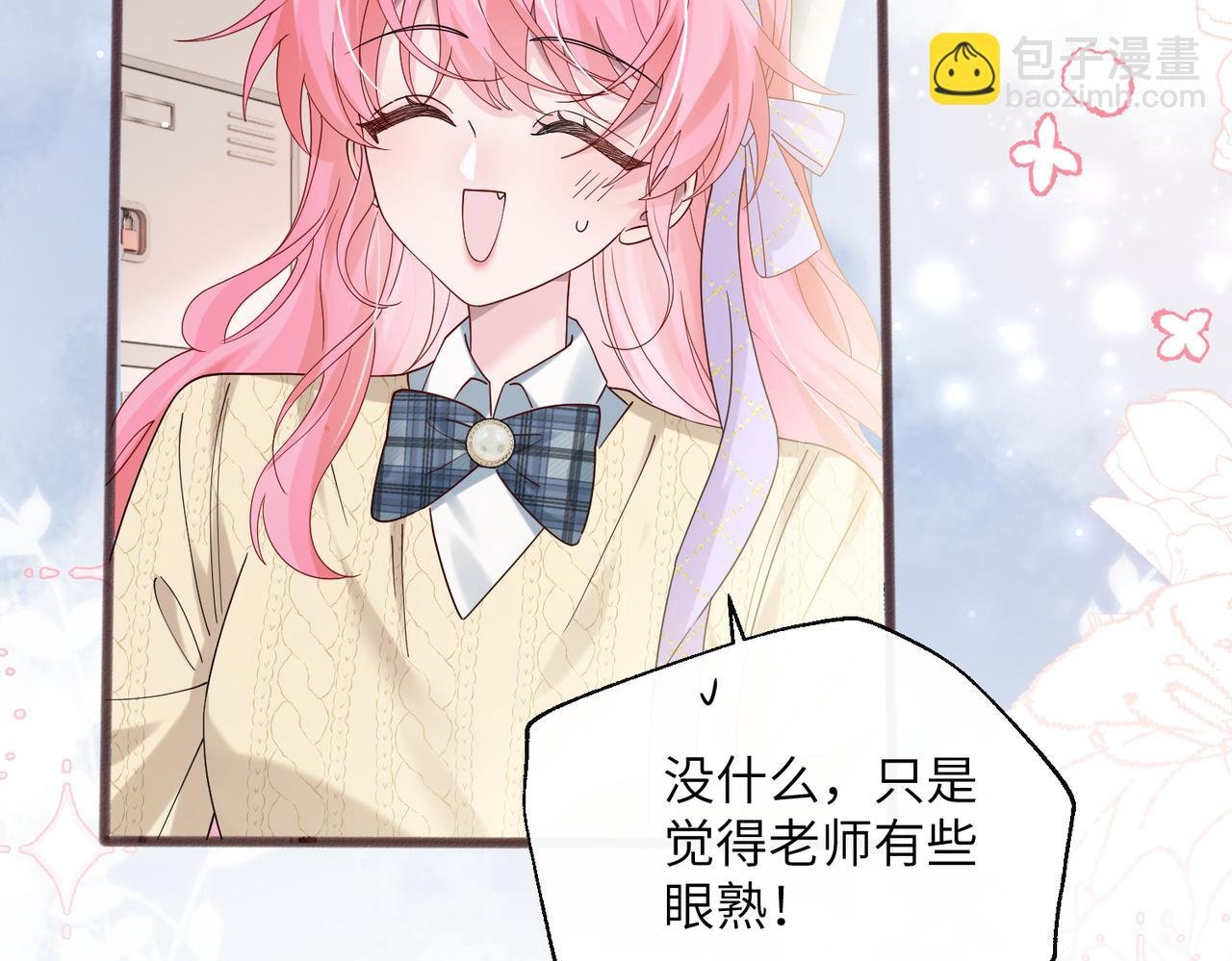 第39话 赌约