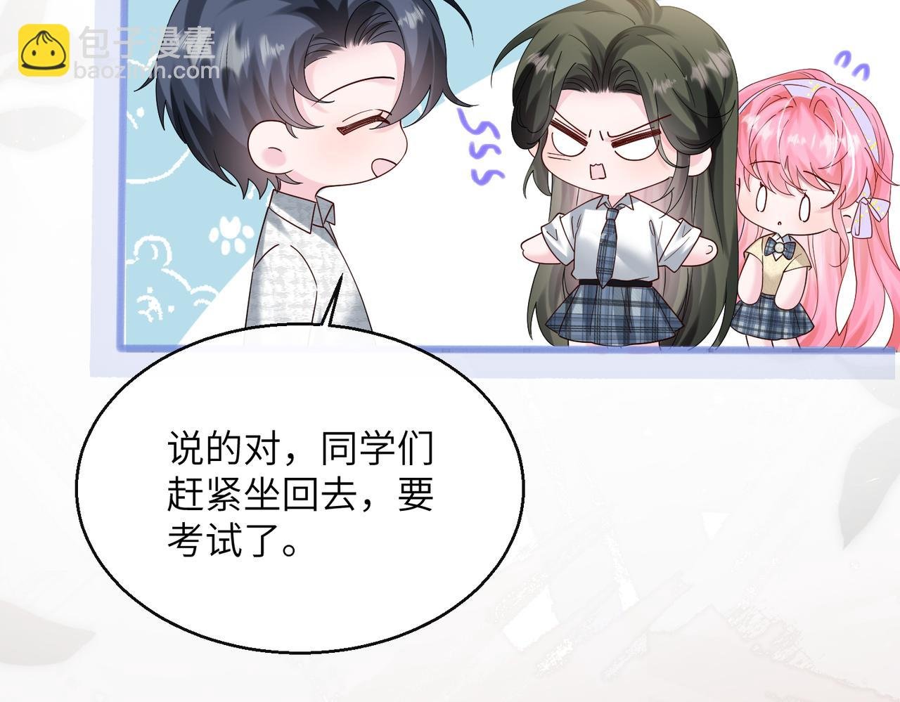 第39话 赌约
