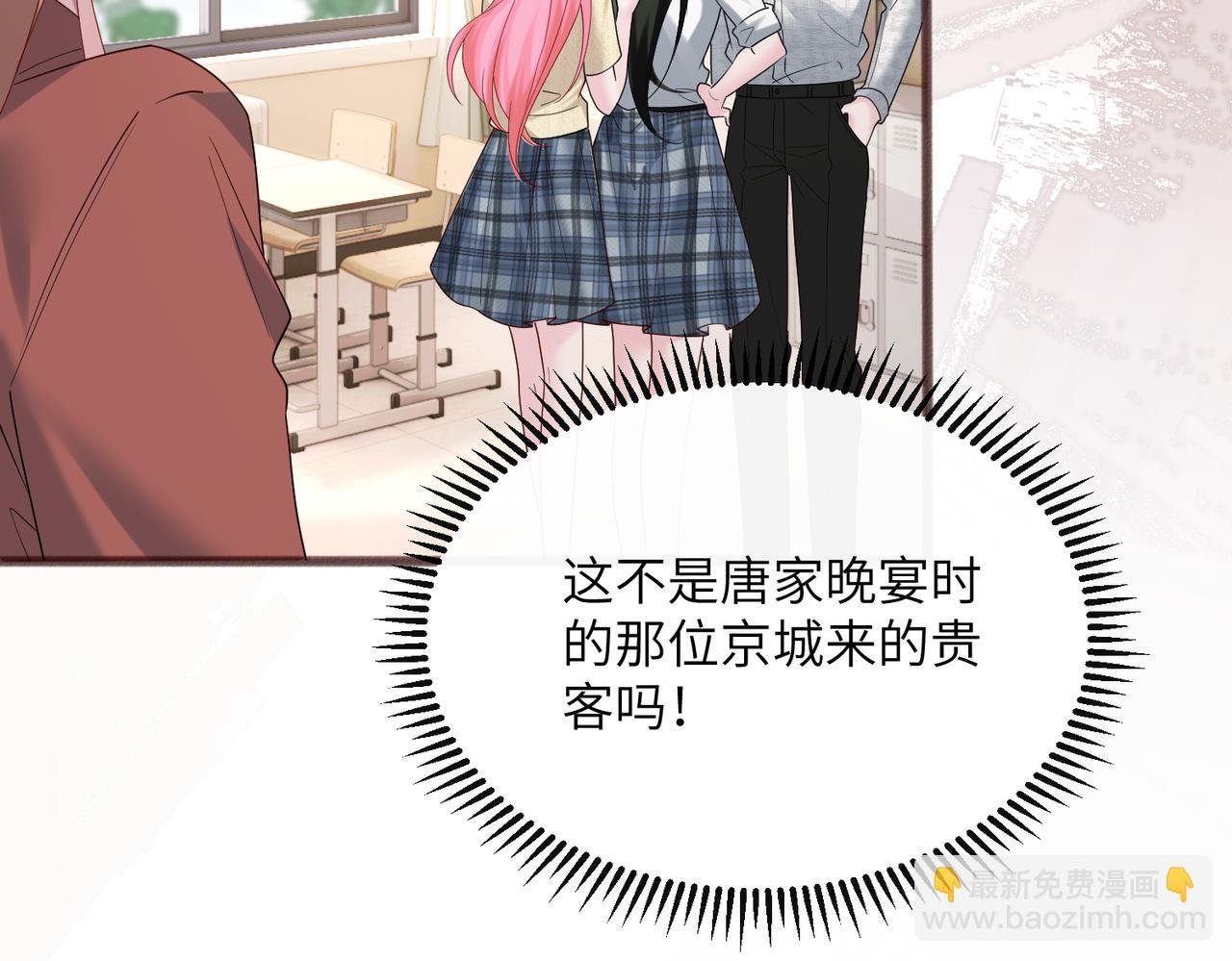 第39话 赌约