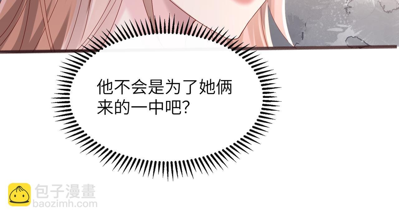 第39话 赌约