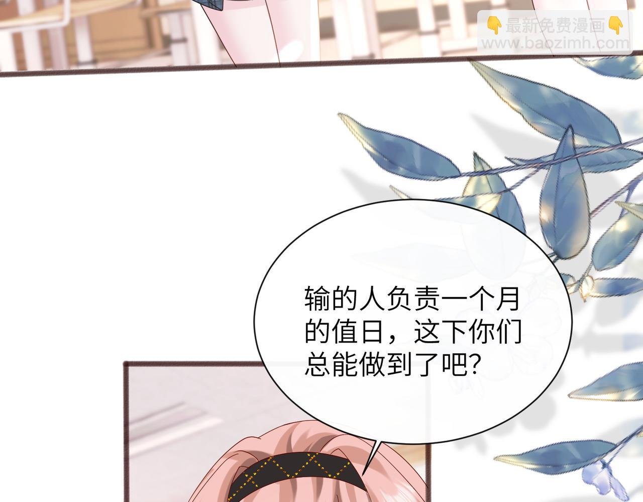 第39话 赌约