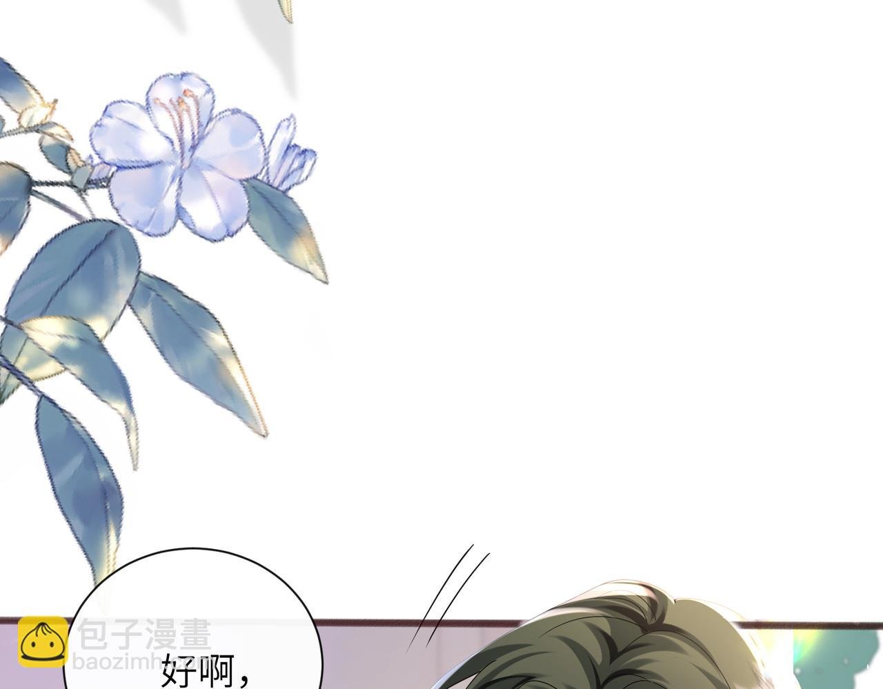第39话 赌约