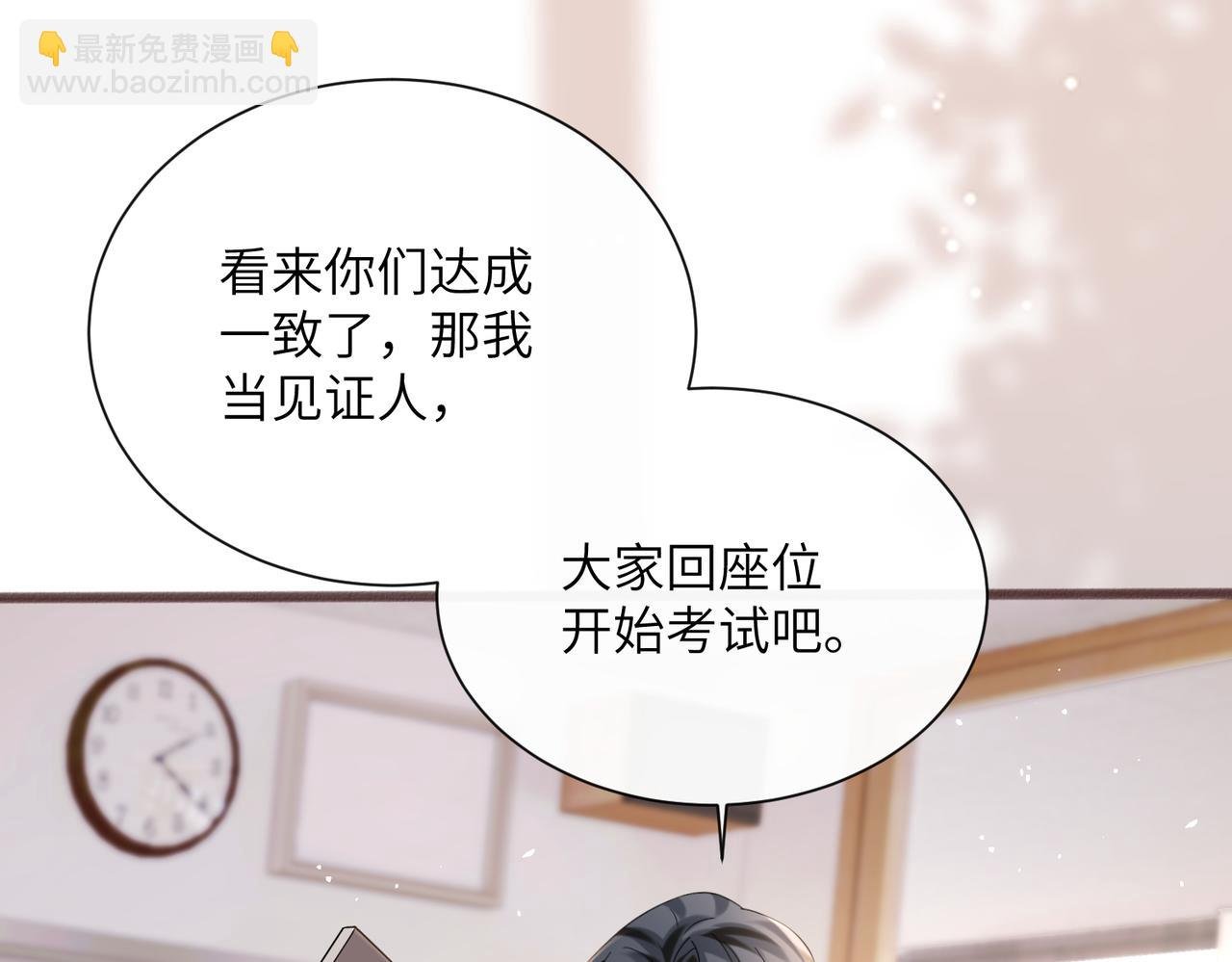 第39话 赌约