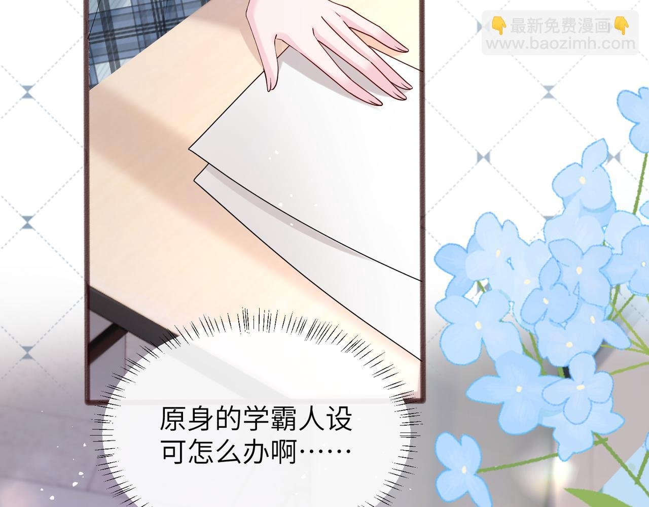 第39话 赌约