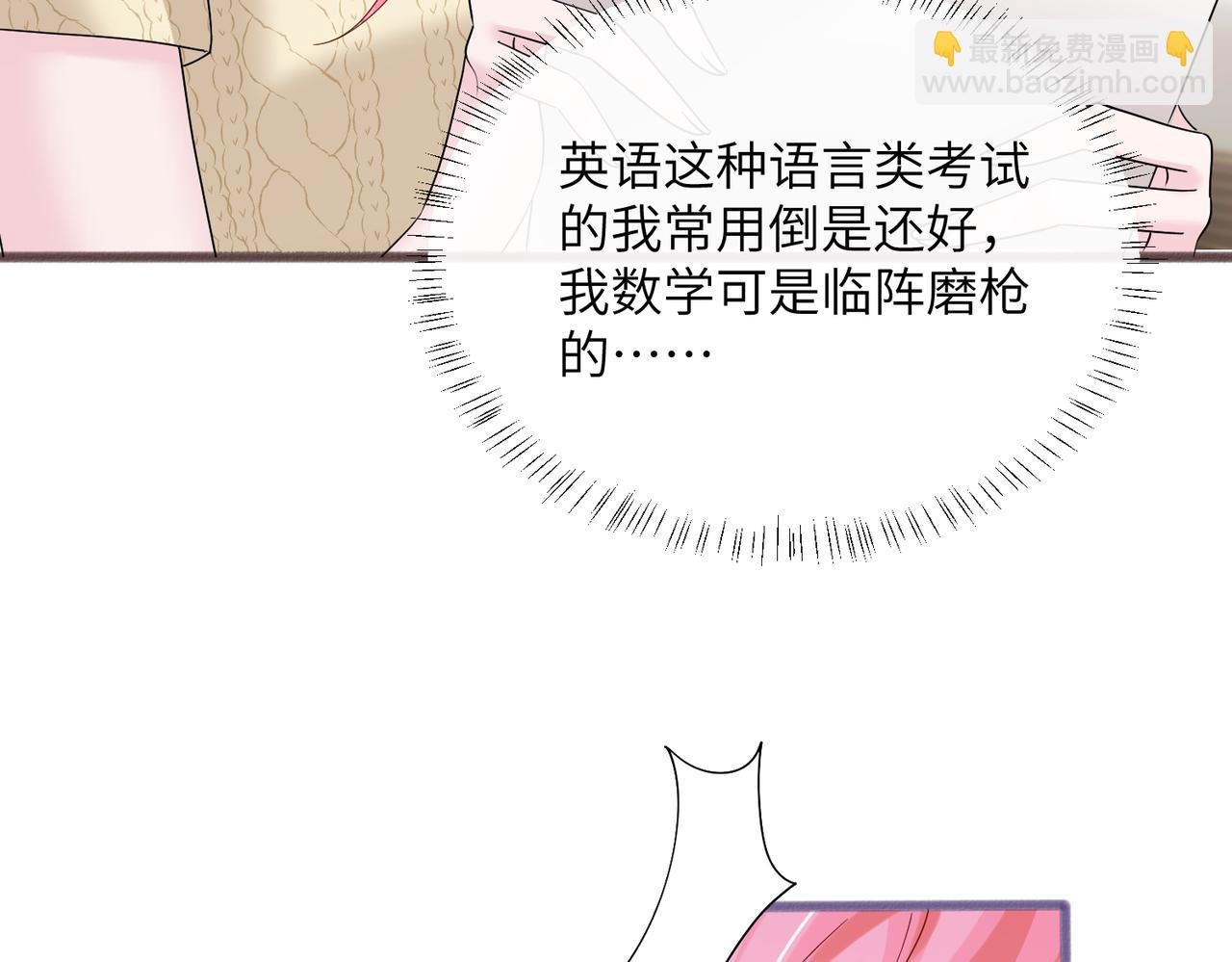 第39话 赌约
