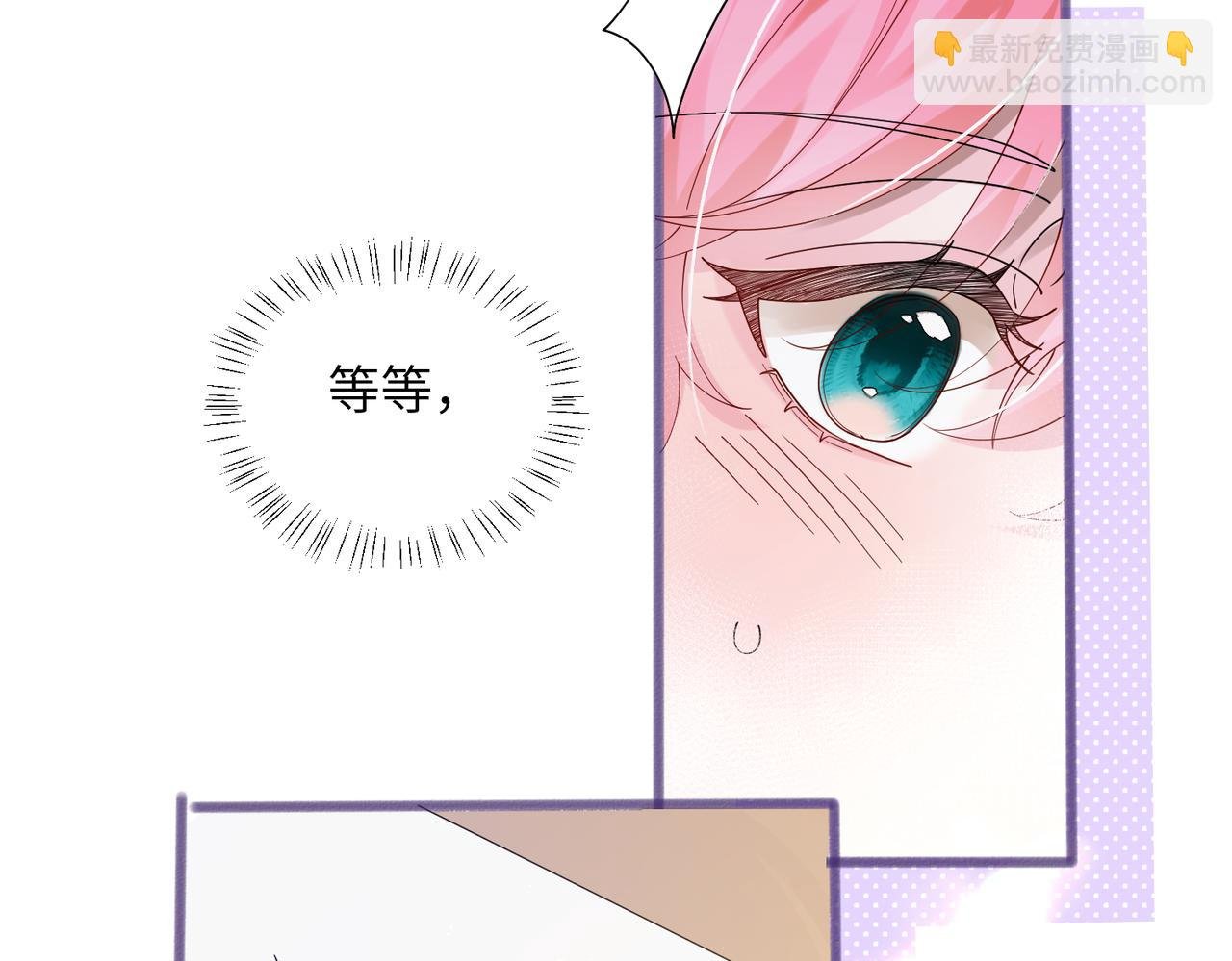 第39话 赌约