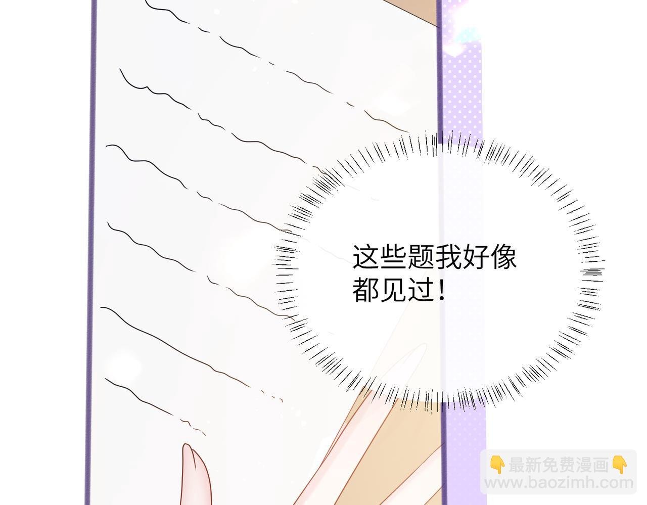 第39话 赌约