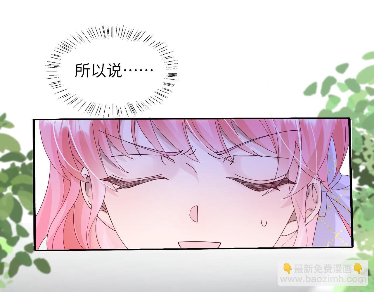 第40话 修罗场
