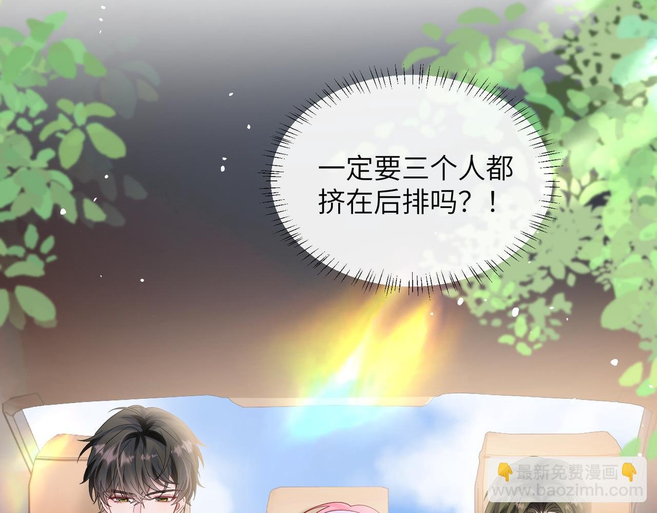 第40话 修罗场